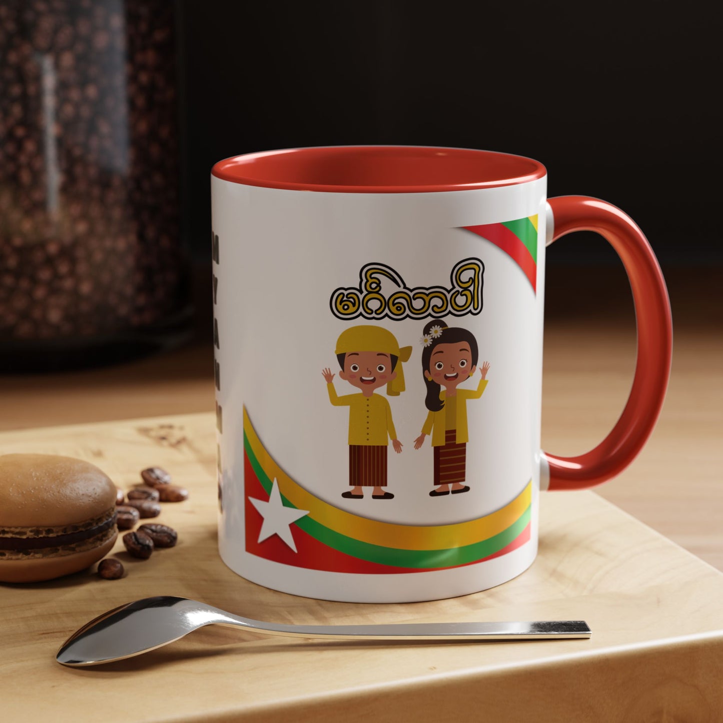 Myanmar Coffee Mug, 11oz