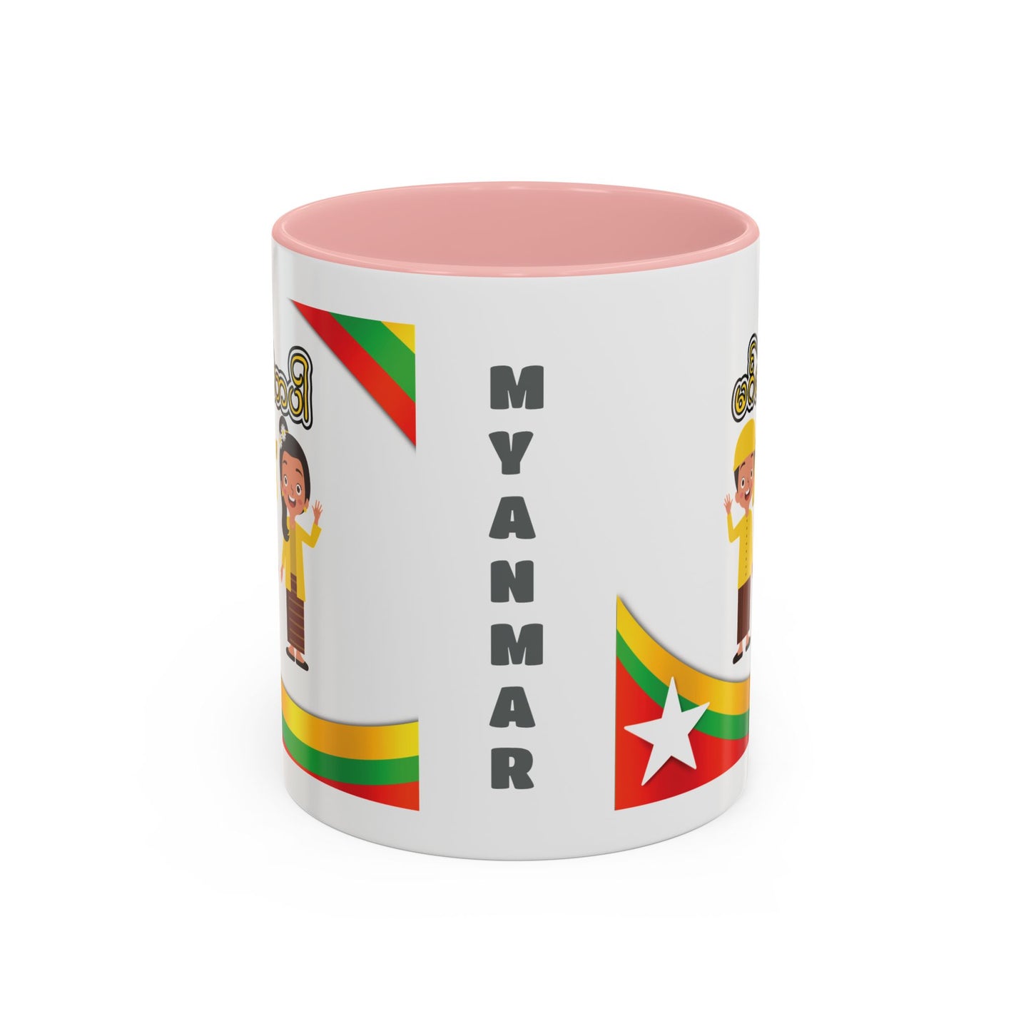 Myanmar Coffee Mug, 11oz