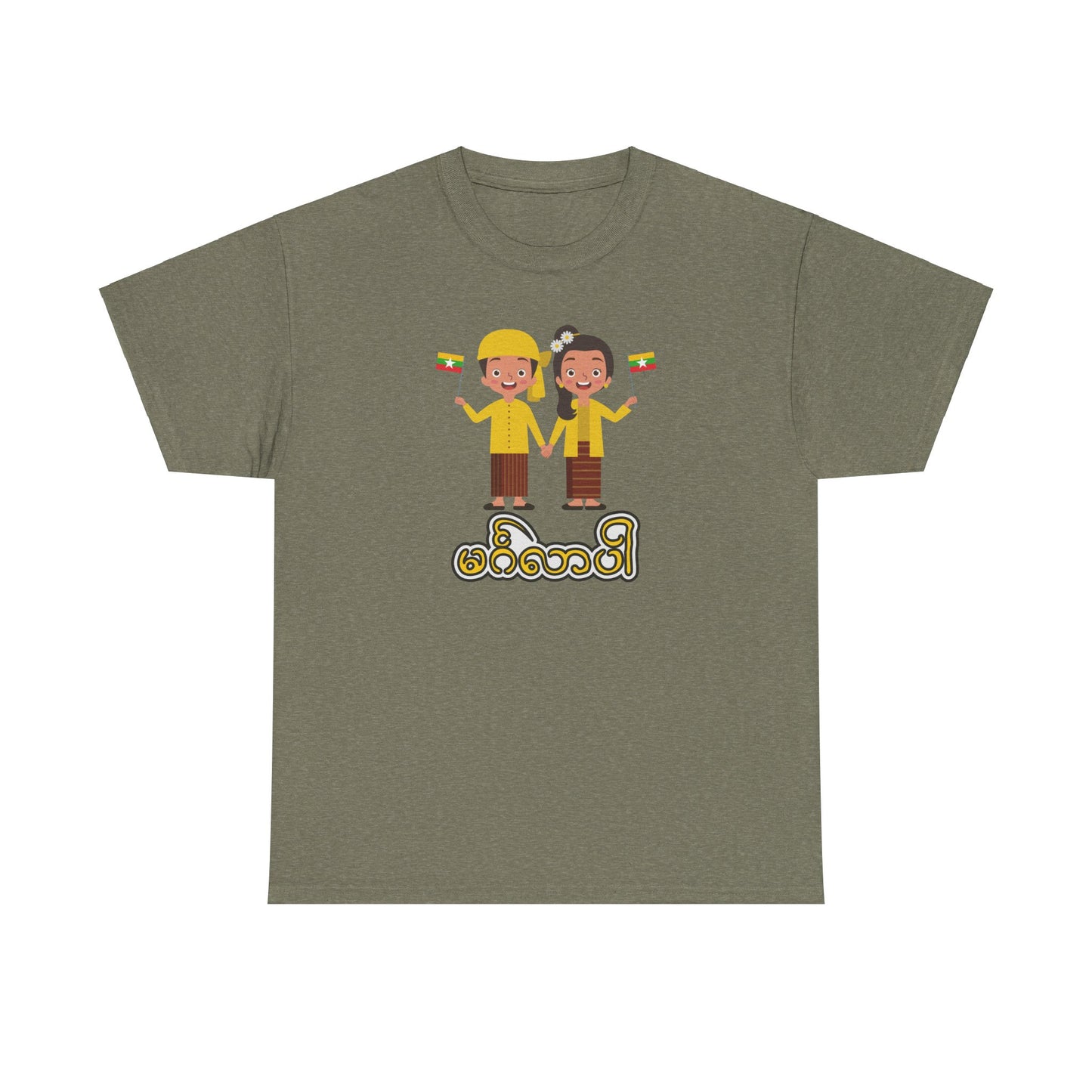 Welcome Burmese T-Shirt - Unisex Heavy Cotton Tee