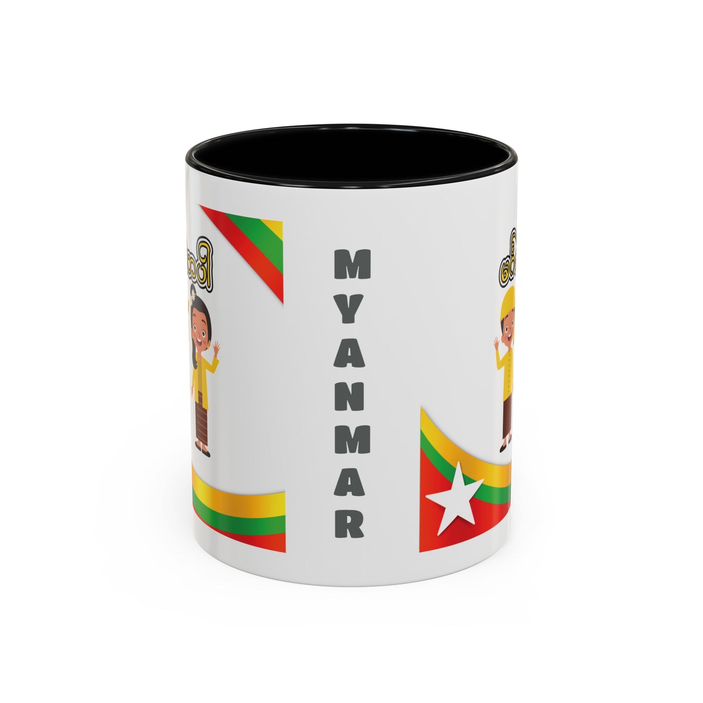 Myanmar Coffee Mug, 11oz