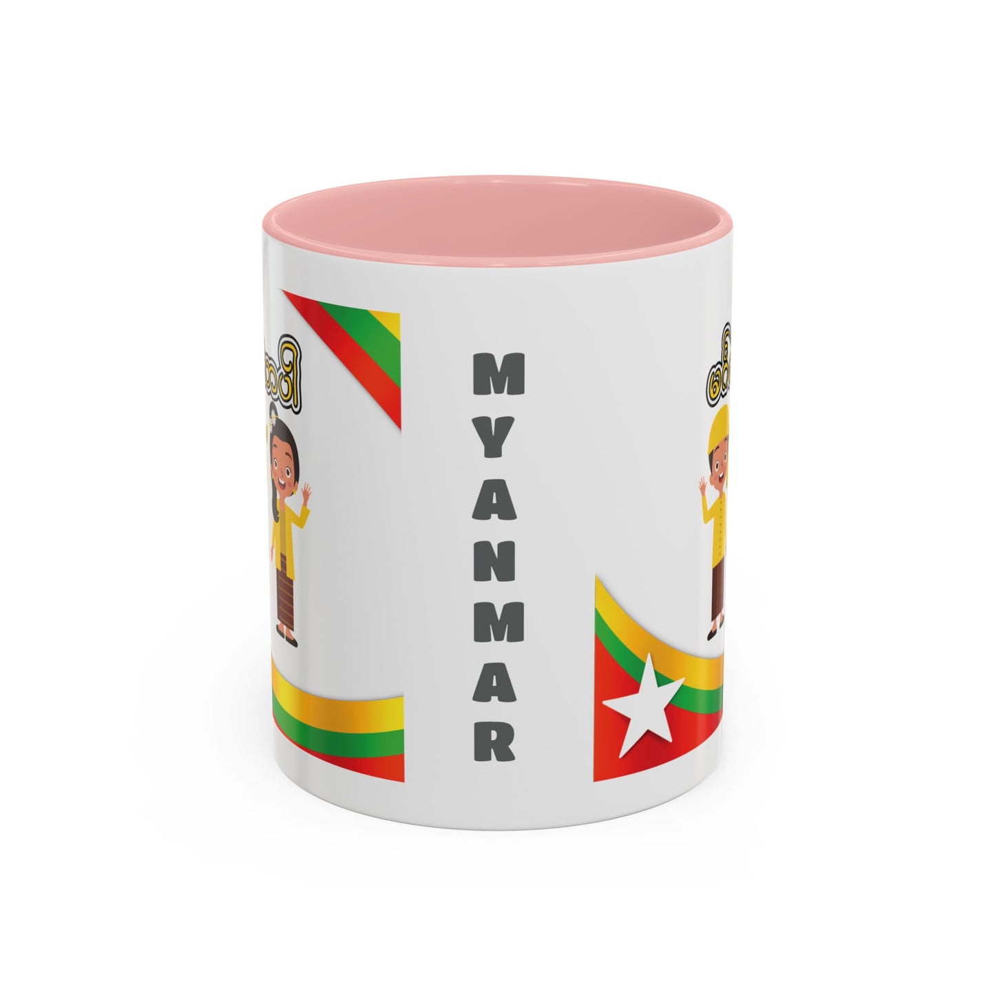 Myanmar Coffee Mug, 11oz